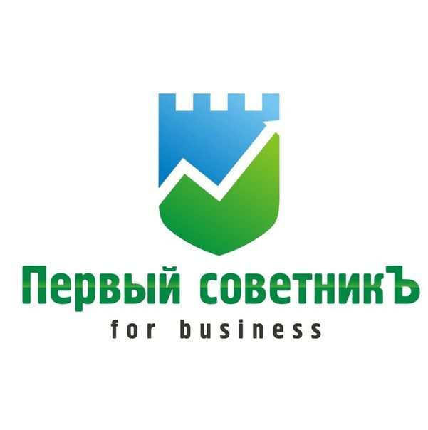 первый советник