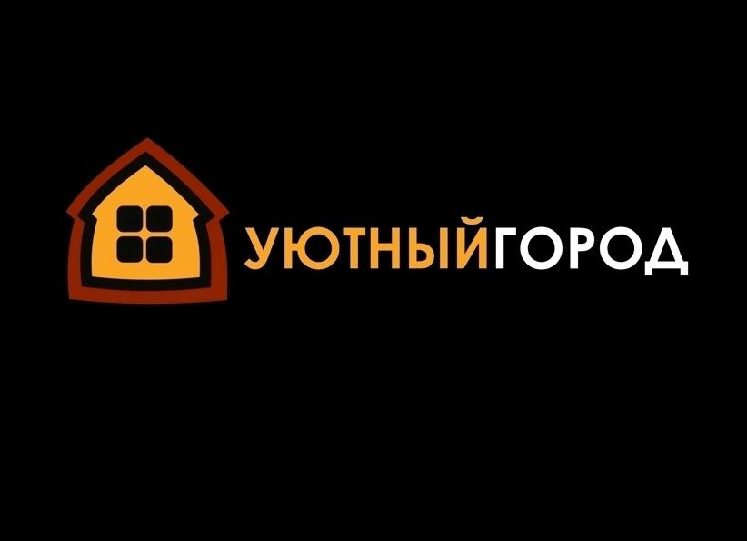 Ук уютный дом электросталь. ООО уютный город. Уютный дворик НСК логотип. ООО город уюта. ООО уютный дом и компания.