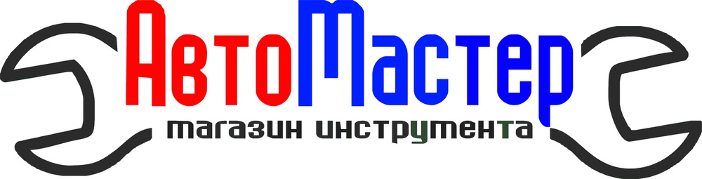 Автомастер архангельск. Автомастер Архангельск инструмент. Магазин Автомастер, Архангельск. Автомастер Котлас. Автомастер 29 Архангельск.