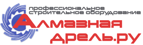 Интернет-магазин Алмазная дрель