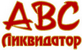 Магазин Авс Великий Новгород Официальный Сайт