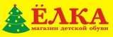 Магазин Елки Тверь Лукина Официальный Сайт