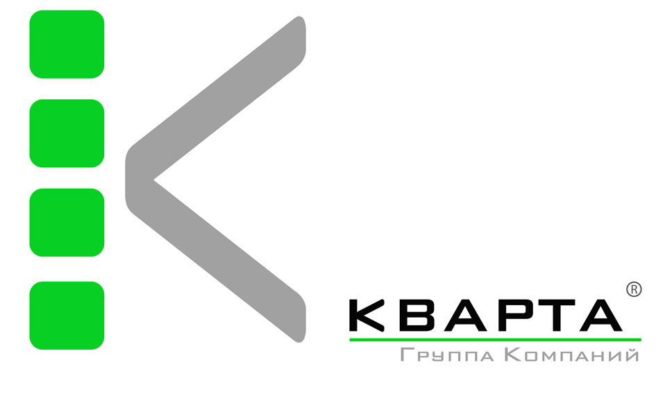 Кварта. ООО Кварта. Группа Кварта. Quarta логотип.