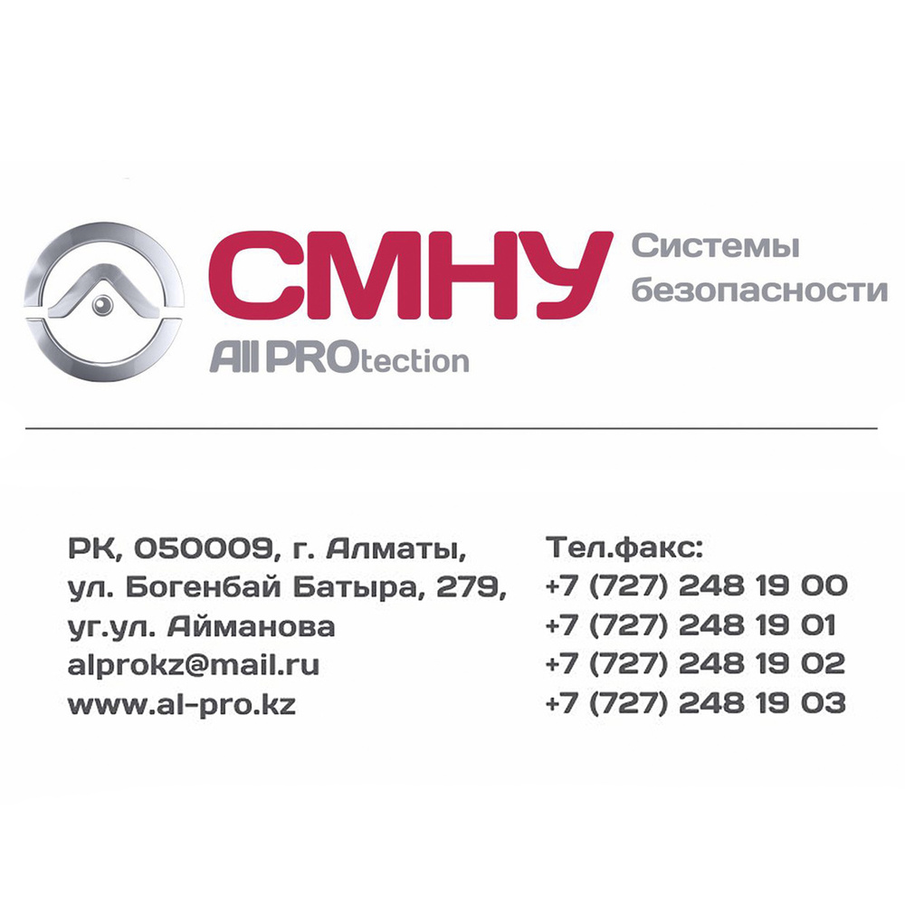Смну 70. СМНУ. СМНУ Екатеринбург. СМНУ 54.