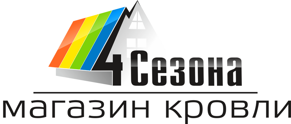 Фирма четыре. 4 Сезона логотип. 4 Сезона кровля. Магазин кровли 4 сезона Иваново. 4 Сезона кровля лого.