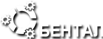 Ооо сайт белгород. ООО бенталь. ООО бенталь Белгородская область. Бенталь зерновая компания. ООО бенталь Никольское.