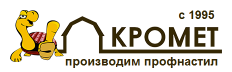 Ооо тф. Кромет74. КРОМЕТ. КРОМЕТ Краснодар. КРОМЕТ Челябинск прайс лист.