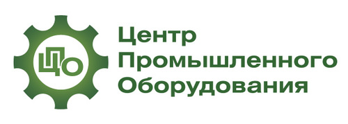 Контакты - Центр Промышленного Оборудования в Челябинске