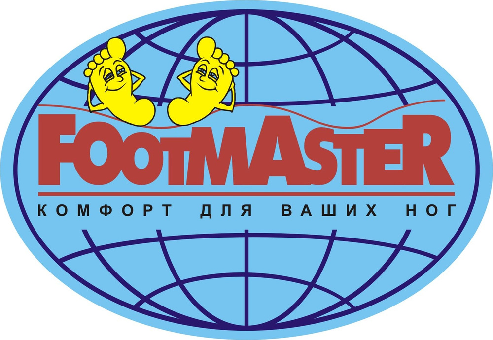 Центр стопы пермь. Центр стопы пермь