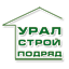 Экострой урал. ООО «СГ-Консалт». Стройподряд-сервис. ООО Уралстрой.