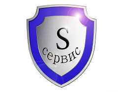 S сервис