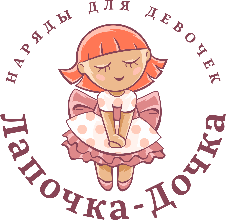 Лапочка дочка. Little Star лапочка дочка.