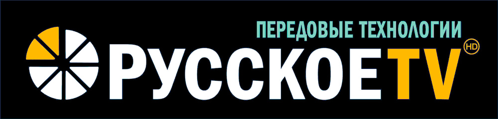 Н сеть. Русское ТВ Курган. Магазин русское ТВ. Русское ТВ магазин Курган. Н Н сеть магазинов.