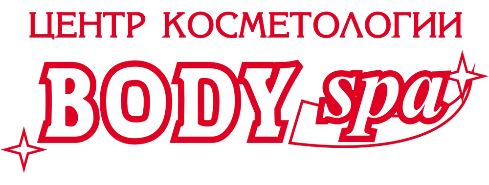 Body company. Боди спа Ульяновск новый город. Боди спа Ульяновск новый город Ленинского Комсомола. OOO to body.