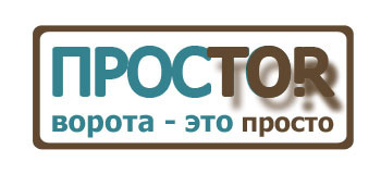 Оставить б. ПРОСТОR.