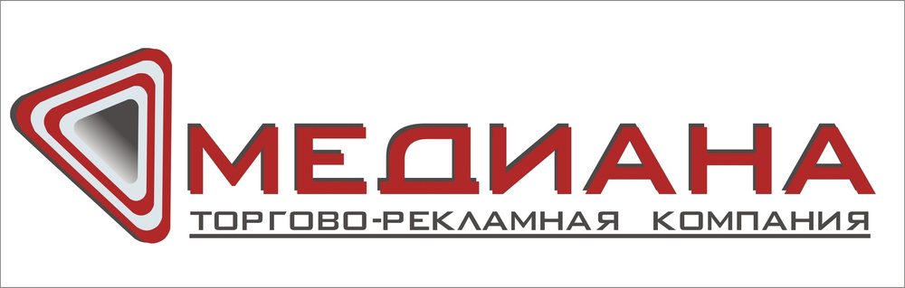 Медицинский центр медиана. Медицинский центр медиана