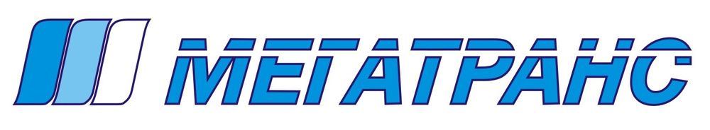 Ооо мегатранс. Мегатранс логотип. Мегатранс Сибирь. Мегатранс XCMG.
