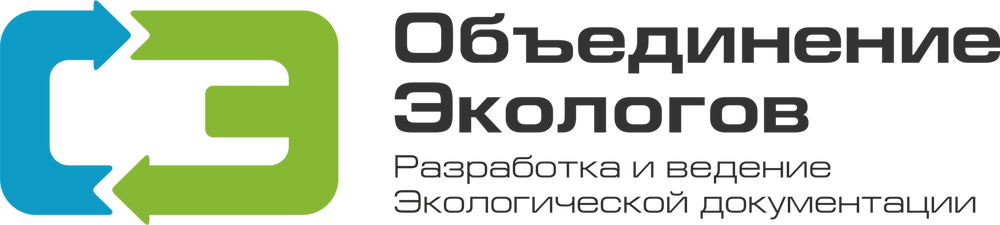 Ооо объединение работа. Объединение экологов. Ассоциация экологов. Эколог ООО. Экологическая отчетность.