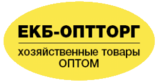 Оптторг товары. ЕКБ ОПТТОРГ Екатеринбург Высоцкого 60. Компания ОПТТОРГ. ОПТТОРГ Уфа. ЕКБ-ОПТТОРГ фото.