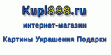 Интернет Магазин Смартфон Омск