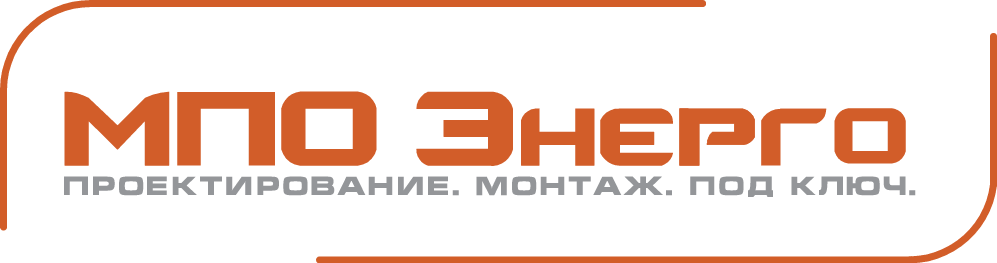 Ооо связь энерго. Логотип компании Энерго. Аб Энерго логотип. МПО. ТОЗ Энерго эмблема.