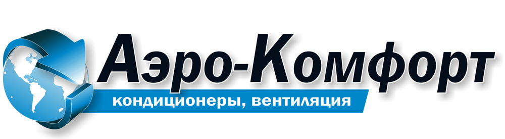 Ооо аэропром. ООО "Аэро-ТРЕЙД". ООО "Аэро-Гвард Инвест. ООО сервис-Аэро. ООО "Аэро клуб тур".