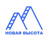 Новая высота