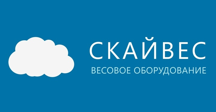 Скайвес