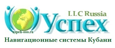 Компания успех. Группа компаний успех. ООО группа компаний успех г Краснодар. ООО «группа компаний. ООО система Краснодар.