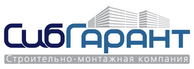 Холдинг омск. СИБГАРАНТ. СИБГАРАНТ Иркутск. СИБГАРАНТ Тюмень. ООО СИБГАРАНТ Новосибирск.