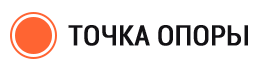 Ооо точка. Компания точка опоры. Группа компаний в точках. Точка опоры журнал.