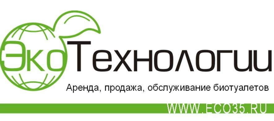 Экотехнологии. Компания Экотехнологии. ОАО Экотехнологии Воронеж. Экотехнологии логотип.