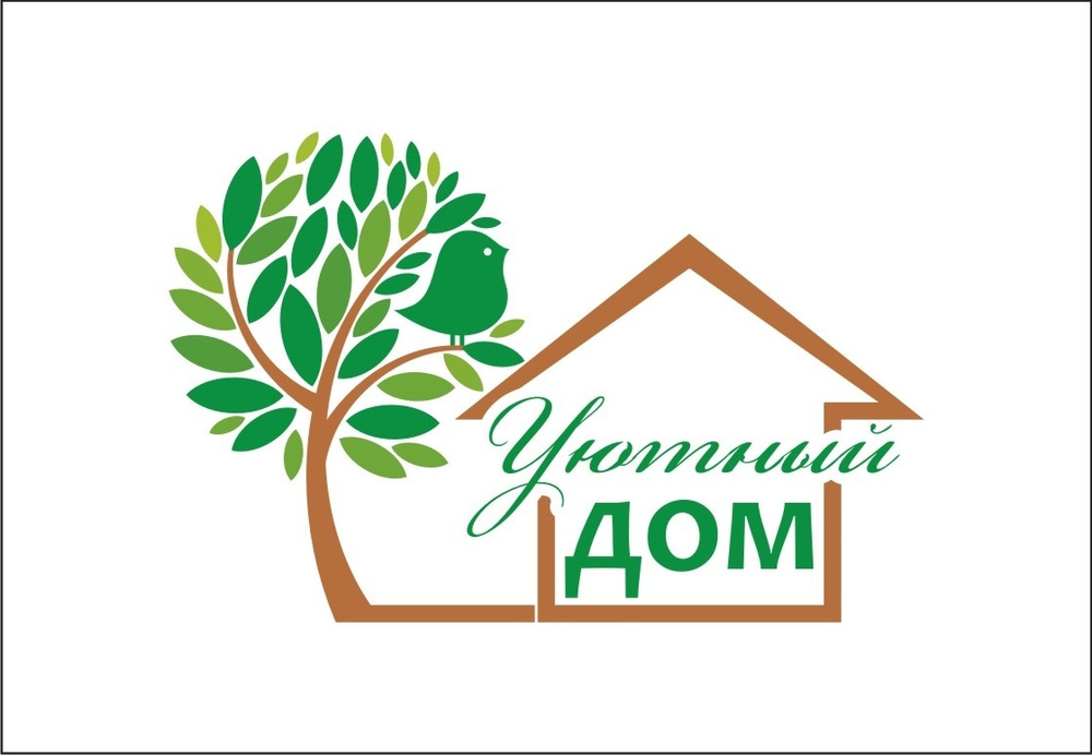 Ваш дом конкурс. Уютный дом эмблема. Логотип дом. Уютный дом надпись. Логотип для магазина уютный дом.