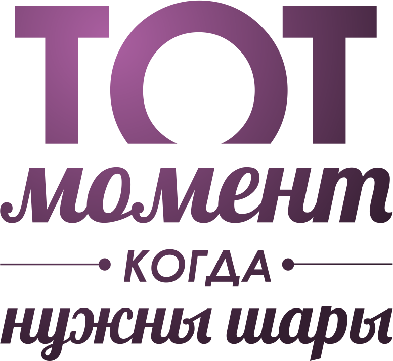 Компания тома