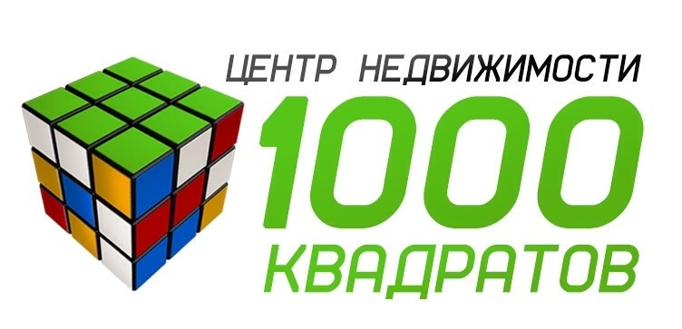 1000 фирм. Эверест Краснодар. ООО А. С. Эверест Краснодар. Эверест недвижимость Краснодар. ООО РЕГИОНИНВЕСТ Краснодар.