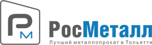 Росметалл лого. Металлопрокат Тольятти.