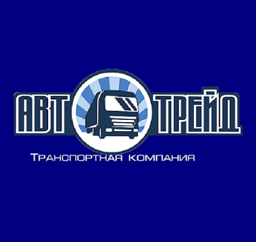 Автотрейд логотип. Автотрейд логотип PNG. Шин Автотрейд лого. Автотрейд логотип зеленый.