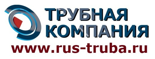 Трубная компания. Логотип трубной компании. Логотип первая Трубная компания.