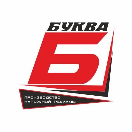 буквы концерн. буква ук. буквы концерн. транспортные компании на букву д. логотип из трех букв.