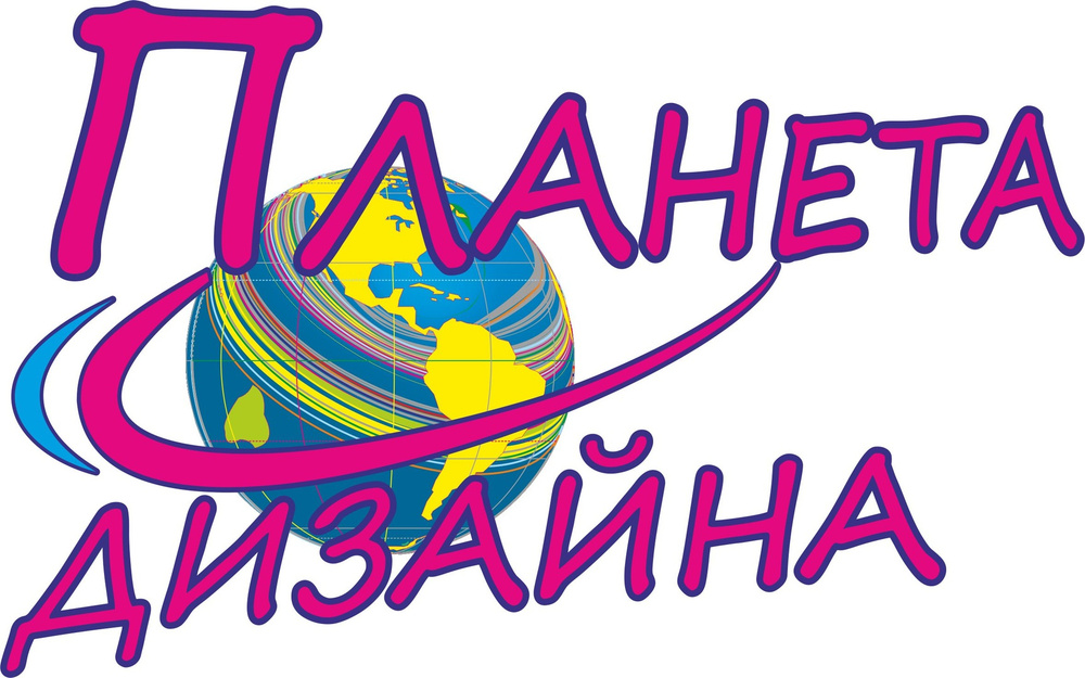 Напиши планета