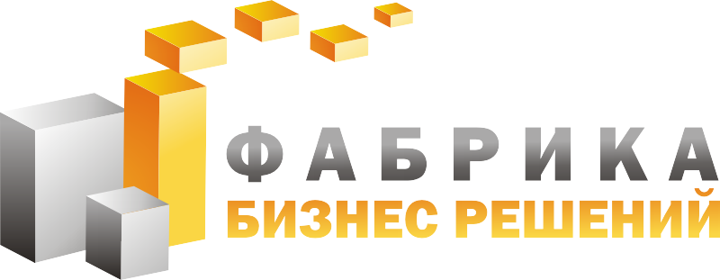 Бизнес фабрика. Фабрика решений. ООО бизнес фабрика. ООО фабрика Хартман. ООО профессиональные решения Пермь.