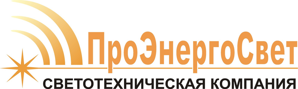 Светотехника компании. Светотехническая компания. Q Pro Светотехническая компания. Феникс Светотехническая компания. Светотехническая торговая Ассоциация представители.