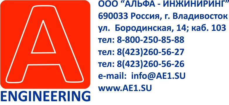 Ооо альф спб. ООО Альфа. ООО Альфа ИНЖИНИРИНГ. Эмблема ООО Альфа. ООО Альфа групп.