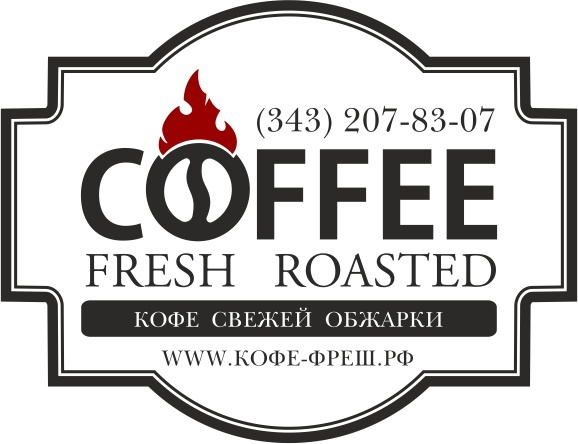 Кофе fresh. Фреш кофе. Кофе Fresh Roasted Coffee. Fresco кофе логотип. Кофейня Фреш.