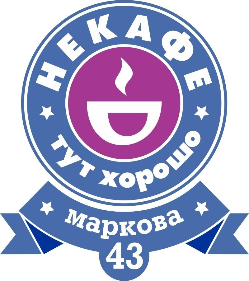 Некафе