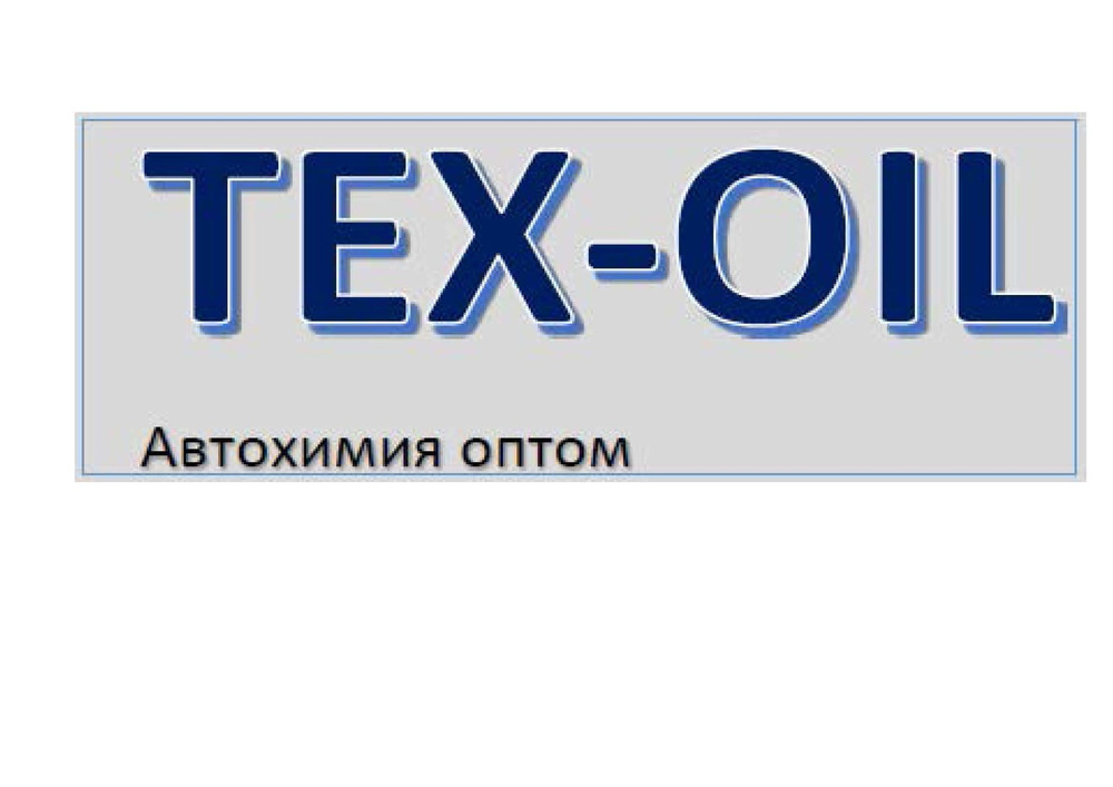 Logo tex. Tex-Oil. YMIOIL логотип. Nordtex логотип.