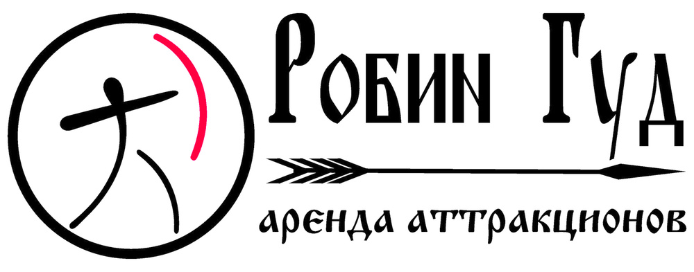 Дела гуд. ООО Робин Гуд Красногорск. Реклама фирмы Робин Гуда Липецк. Гуд уеар фирма.