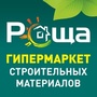 Магазин Роща Иркутск Официальный Сайт