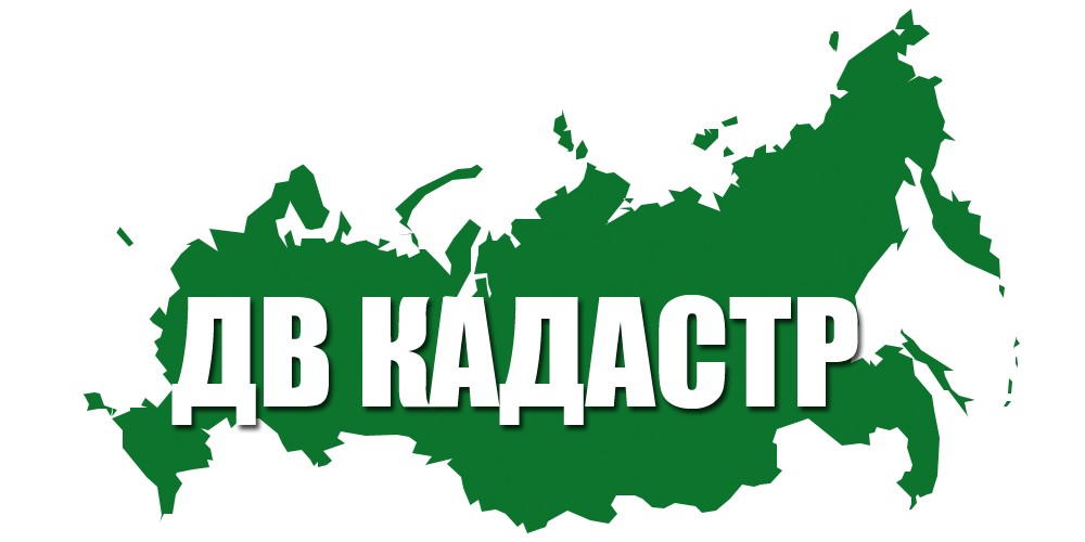 Ооо дв. Kadastr OOO. ООО кадастр Иркутск. Вакансии в кадастре во Владивостоке.