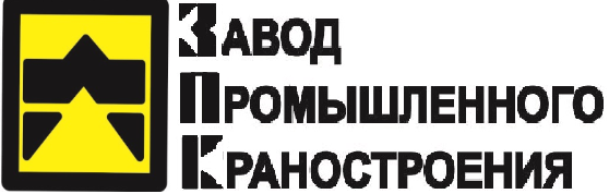 Сайт завода ооо. Завод промышленного краностроения Северская. Завод промышленного краностроения лого. Завод промышленного краностроения Краснодар. Завод промышленного краностроения Челябинск лого.